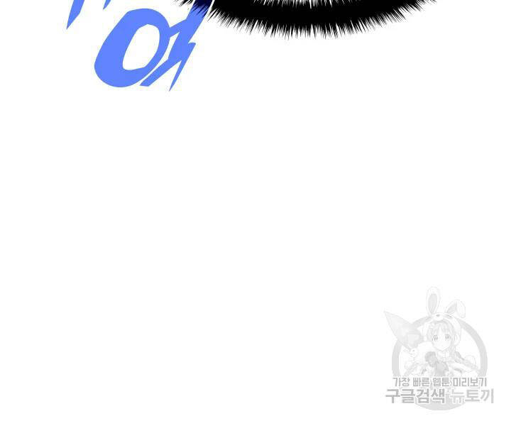 Chương 112