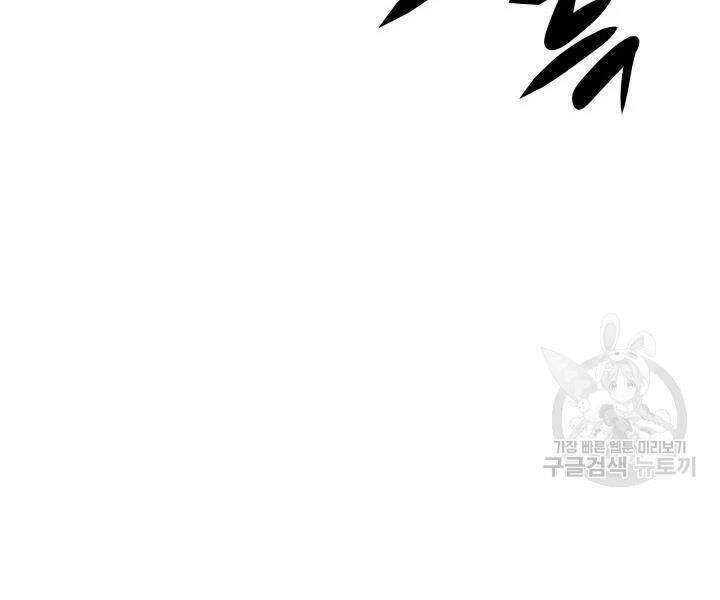 Chương 113