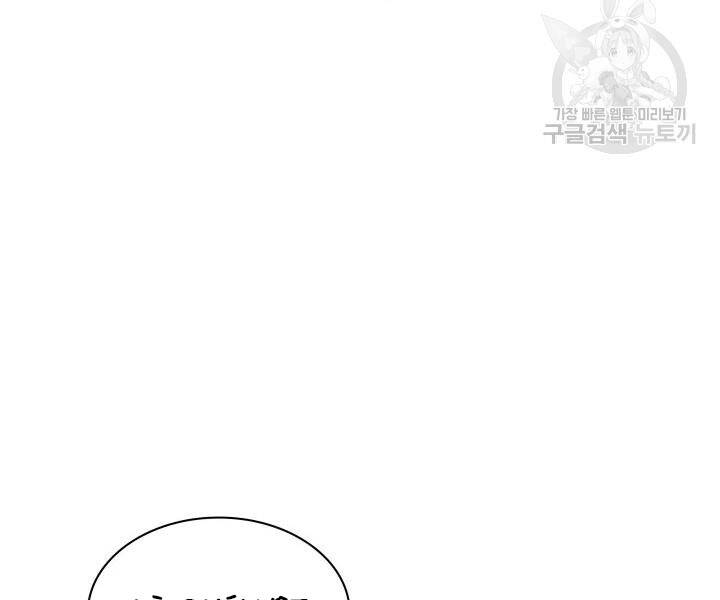 Chương 113