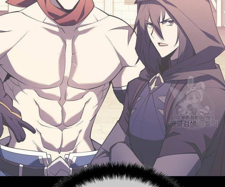 Chương 120