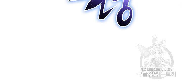 Chương 120