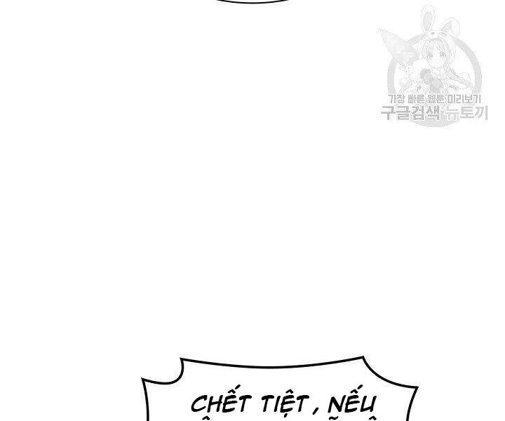 Chương 120