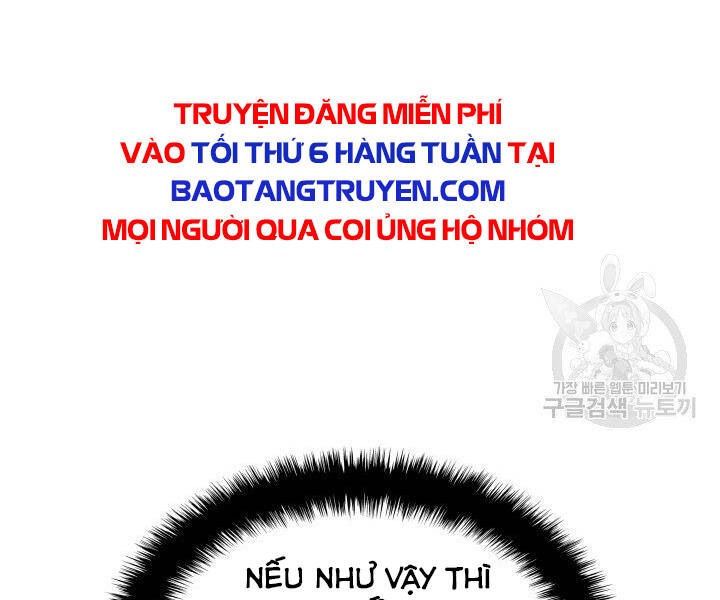 Chương 120