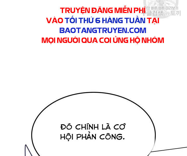 Chương 120