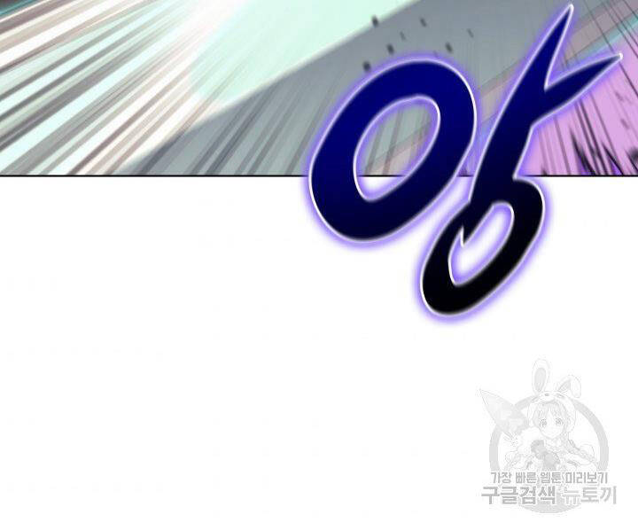 Chương 120