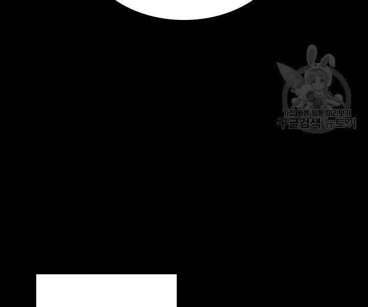 Chương 120