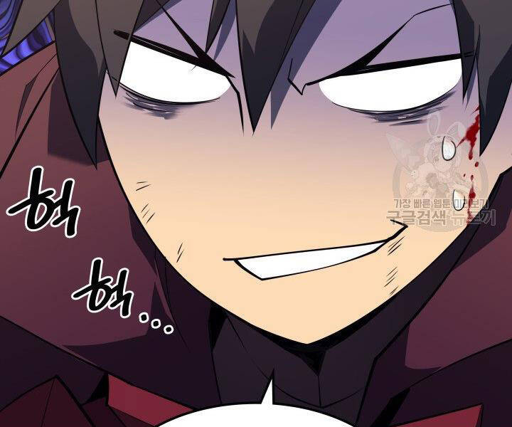 Chương 120