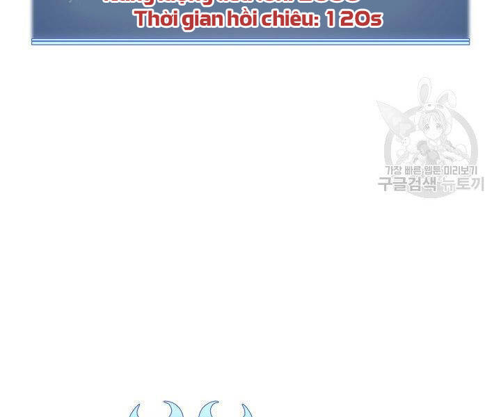Chương 121