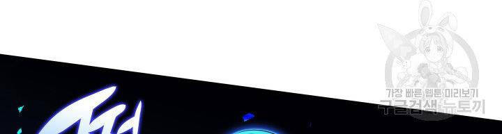 Chương 121