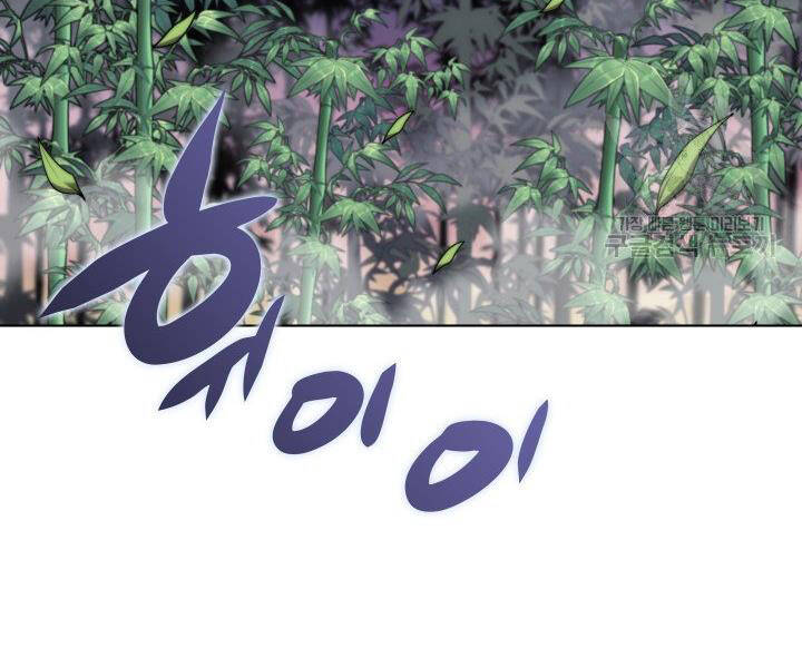 Chương 121