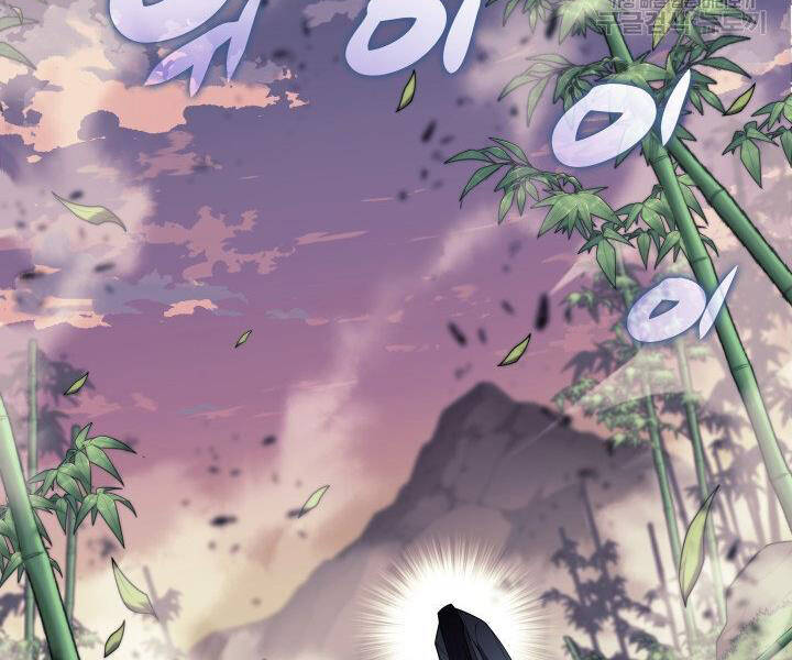 Chương 121
