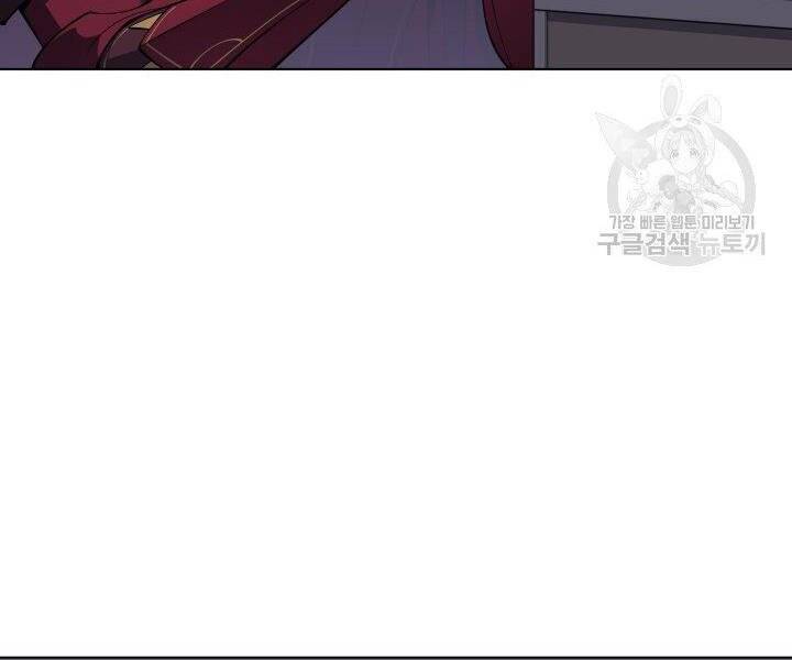 Chương 122