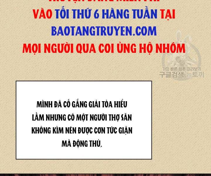 Chương 122