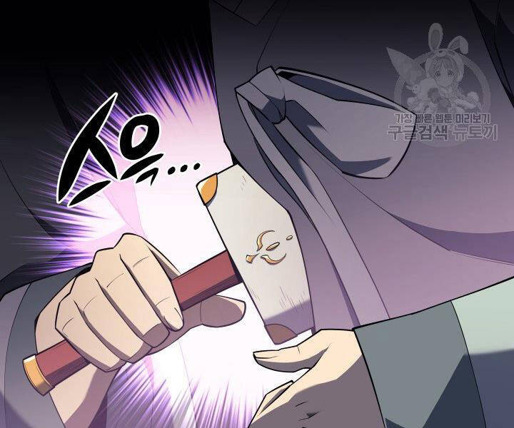 Chương 123