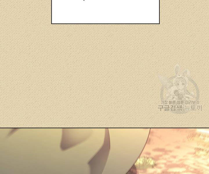 Chương 123