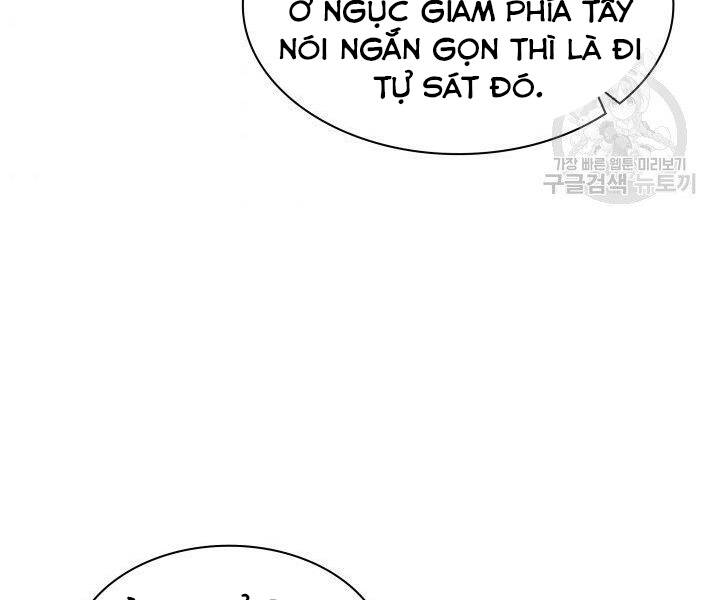 Chương 124