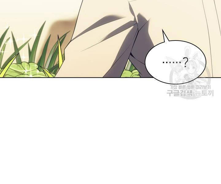 Chương 124