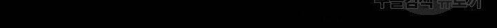 Chương 124