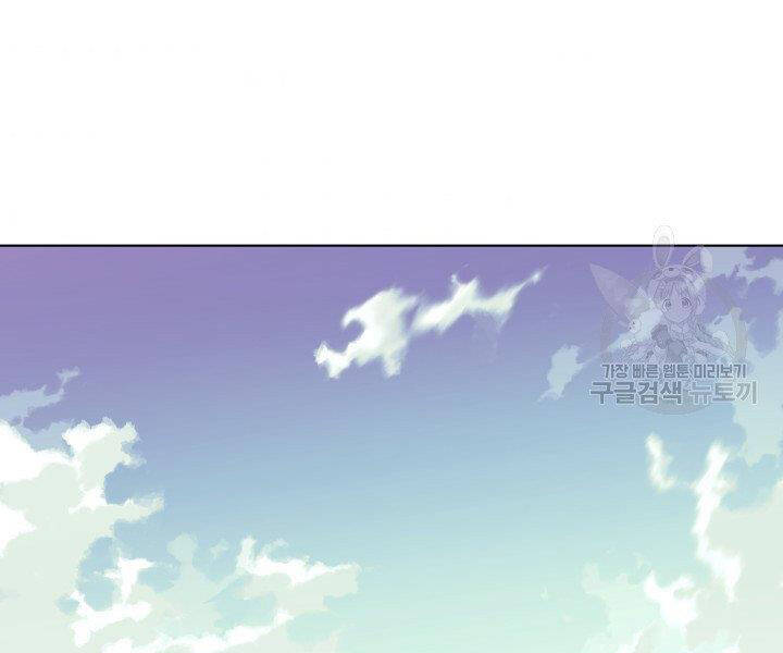 Chương 124