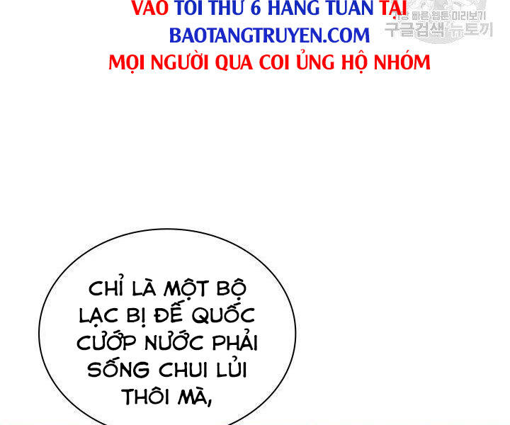 Chương 124