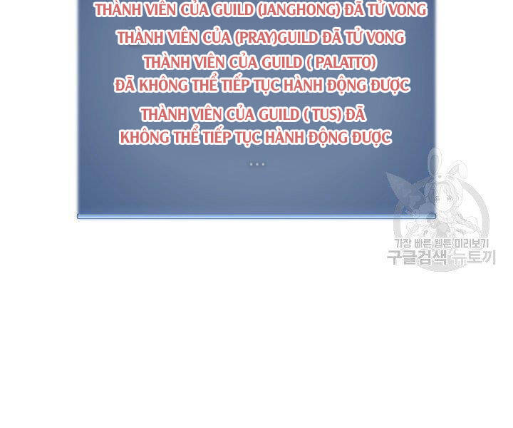 Chương 124