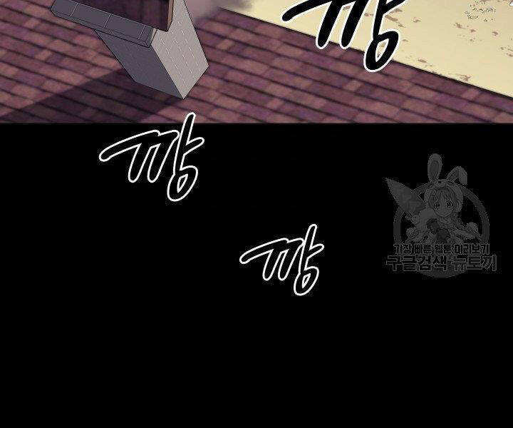 Chương 124
