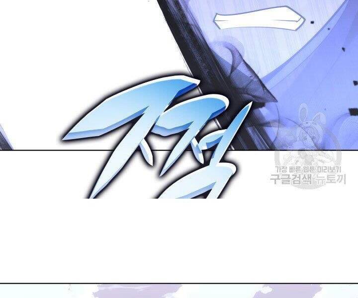 Chương 125