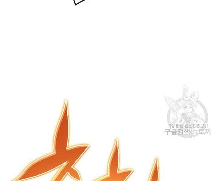 Chương 127