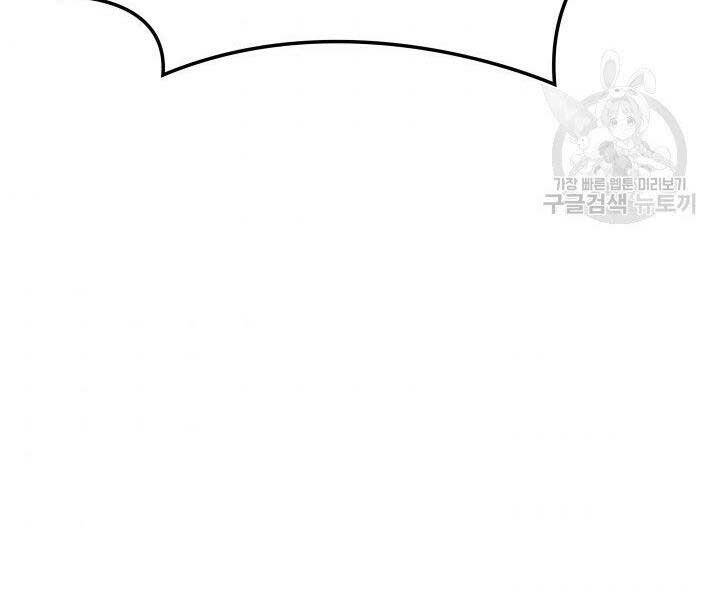 Chương 130