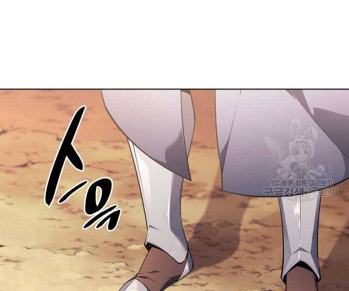 Chương 131