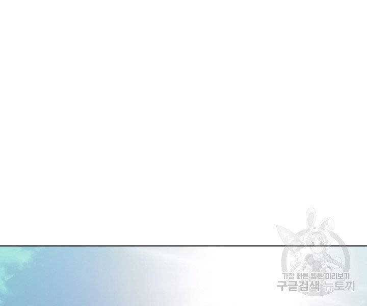 Chương 131