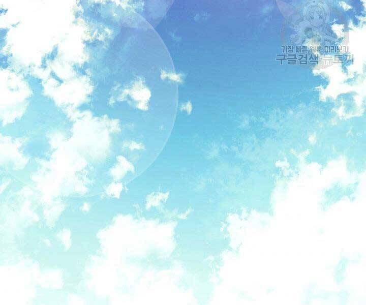 Chương 132