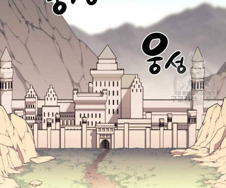 Chương 132