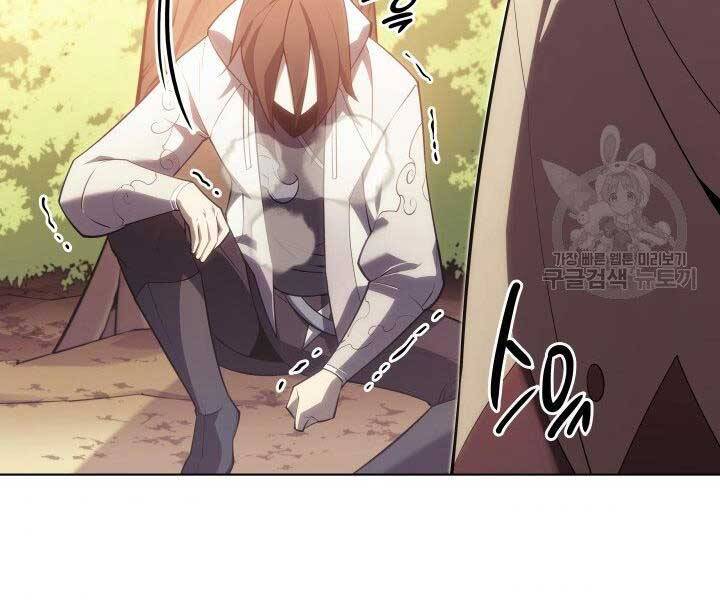 Chương 133