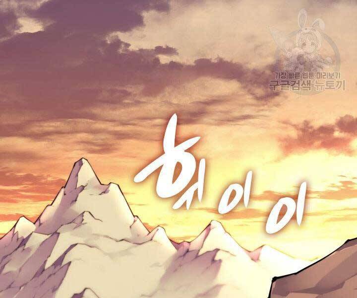 Chương 133