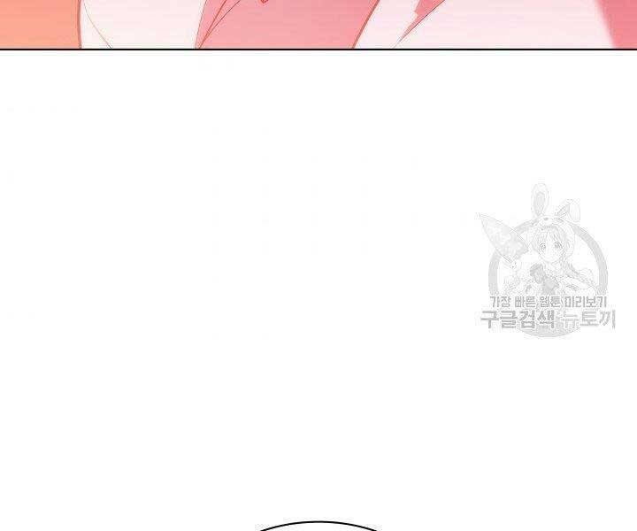 Chương 133