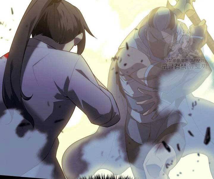 Chương 135