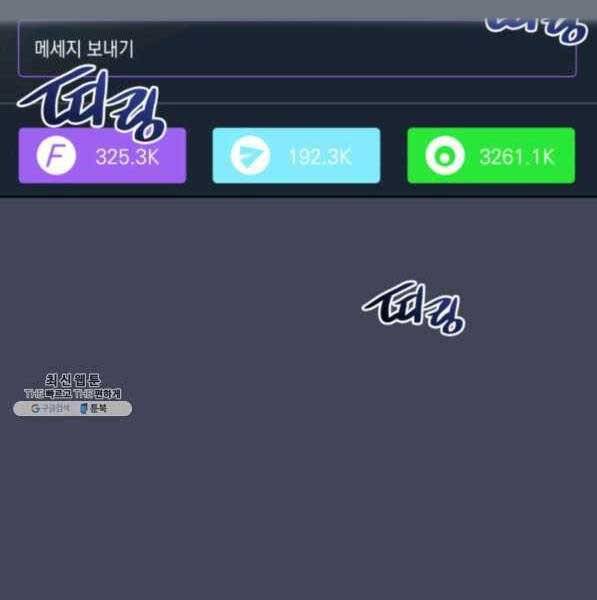 Chương 137