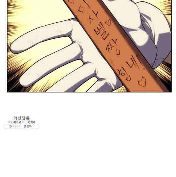 Chương 139