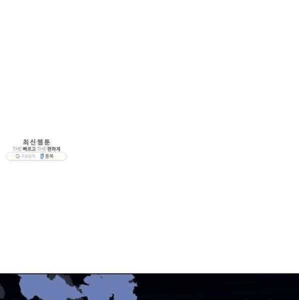 Chương 139