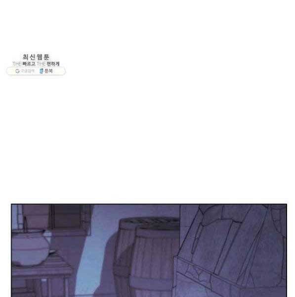 Chương 139
