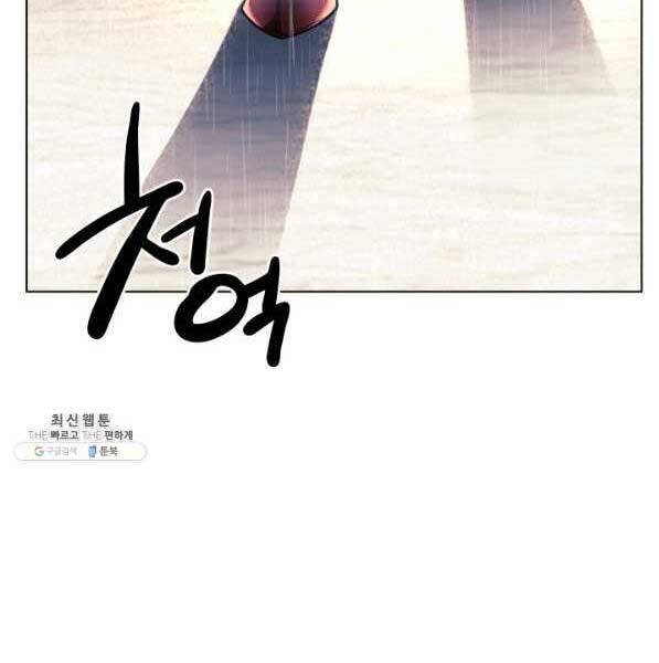 Chương 139