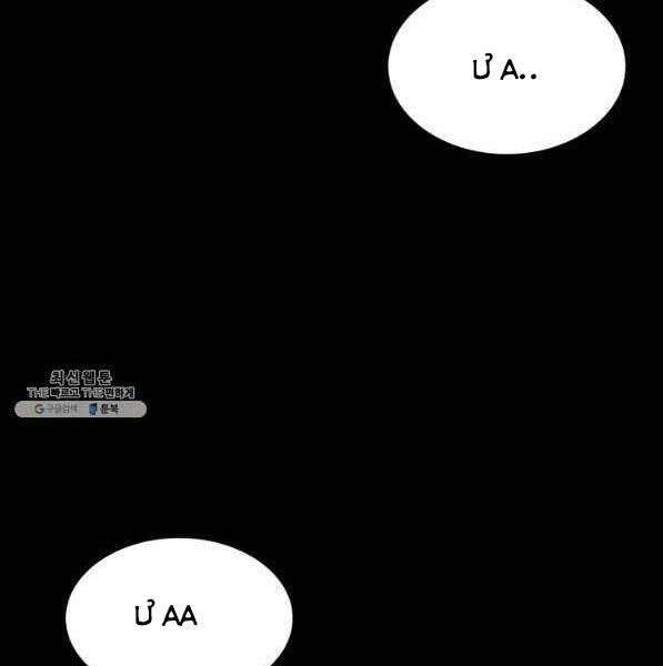 Chương 140