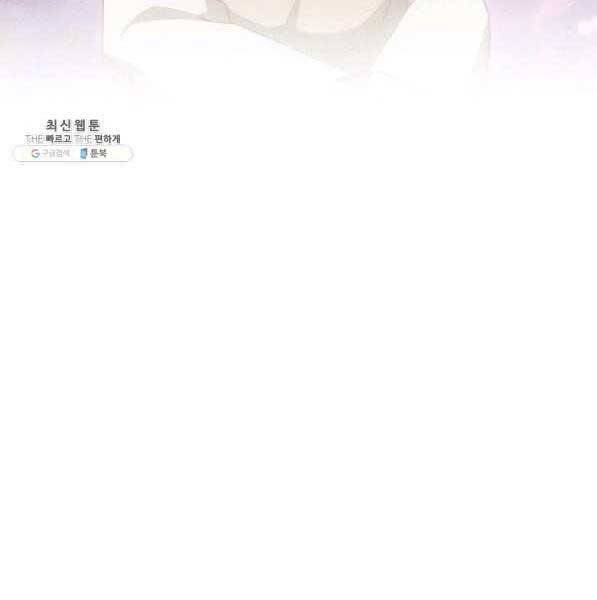 Chương 141