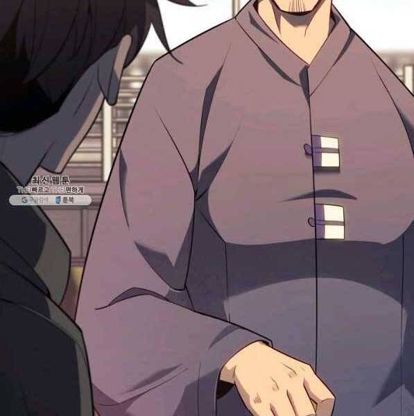 Chương 142