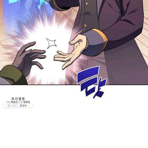 Chương 143