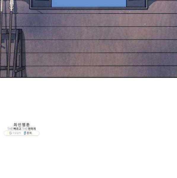 Chương 143