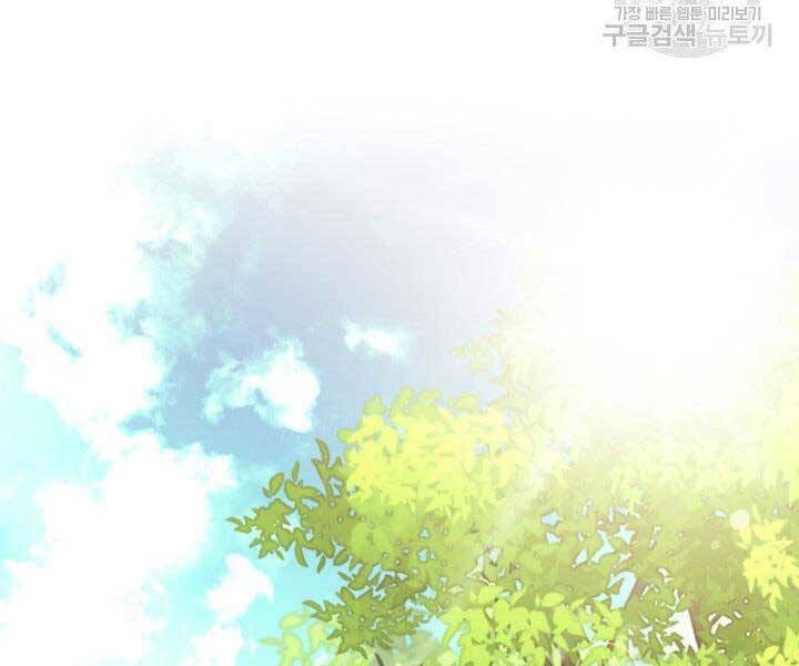 Chương 144