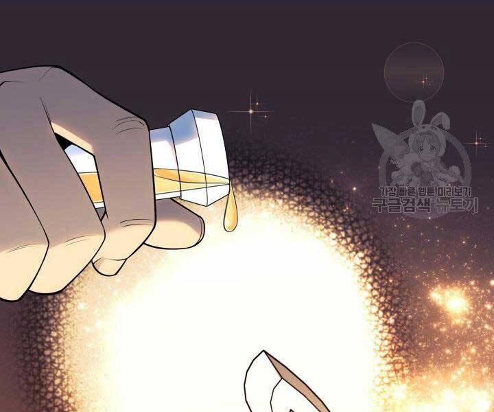 Chương 144
