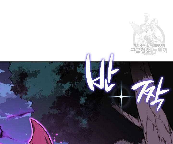 Chương 144